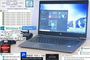 G26A美品 超速Z Turbo NVMe SSD 512GB 16GB HP ZBook 14u G5 第8世代 Core i7 8550U 1.8GHz～4.0GHz Radeon Pro WX3100 顔認証 Win10 Win11