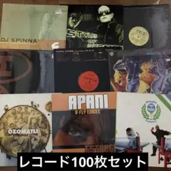 BOOMBOP HIPHOPレコード100枚セット setヒップホップ　アングラ