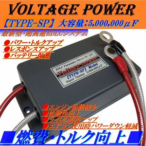 ★大好評最強5.0F★クリアー音質_電源安定キャパシター★ヘッドユニット用★アルパイン,カロッツェリア,FOCAL,audison,BEWITH,ビーウィズ等