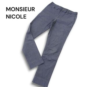 MONSIEUR NICOLE ムッシュ ニコル 通年 織柄★ テーパードフィット スリム パンツ Sz.48　メンズ　A4B06149_C#R