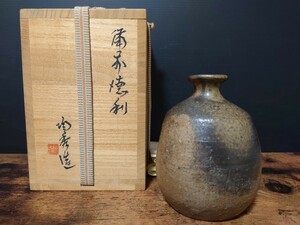 希少 人間国宝【山本陶秀】備前徳利 金肌 共箱 酒器 とっくり