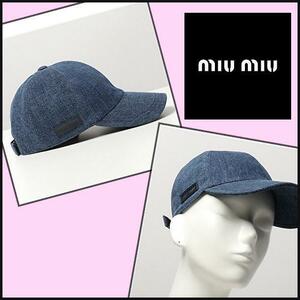 【ミュウミュウ/MIUMIU】デニム ベースボールキャップ 帽子 ロゴ　M　男女兼用　ブルー系　DENIM サイズ調節　送料無料