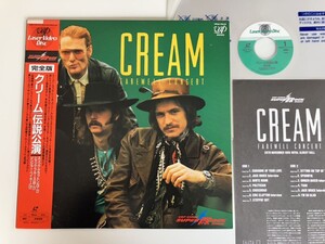 【美品】CREAM / 伝説公演 完全版 FAREWELL CONCERT 帯付LD VPLR70119 90年リイシュー版Eric ClaptonGinger BakerJack Bruce68年LIVE