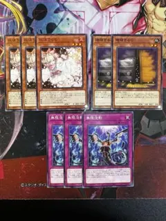 遊戯王 手札誘発セット