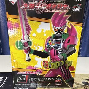 一番くじ 仮面ライダーシリーズ～生誕45周年記念～エグゼイドレベル2 フィギュア