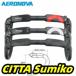 AERONOVA バイク UD カーボンロードハンドルバー自転車内部巻ハンドルバー 31.8 ミリメートル赤/黒/シルバーカー