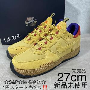 1円スタート売切り 新品未使用 ナイキ NIKE エアフォース 1 ワイルド AIR FORCE 1 WILD 国内正規 27cm 希少モデル 箱付き 黒タグ