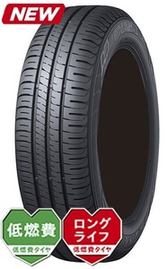 エナセーブ EC204 155/80R13 79S ※取付対象　ネットで取付店予約可