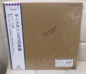 即決 ##上久保ジュン サンフランシスコの奇跡 = Nothingness [国内盤 JPN Express UPJY-9149 ]デッド・ストック 新品 帯