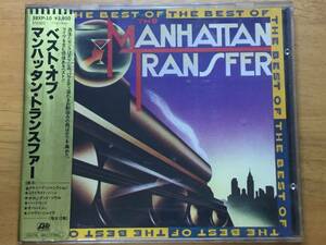 金シール帯付きワーナー3800円盤(38XP-10) 81年「ベスト・オブ・マンハッタン・トランスファー(THE MANHATTAN TRANSFER)」TARGET CD
