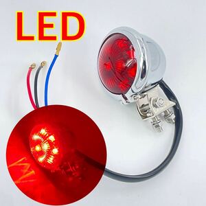 メッキ☆バイク ラウンド☆テールランプ LED 12V SR チョッパー ボバー スクランブラー ハーレー　ykshopb