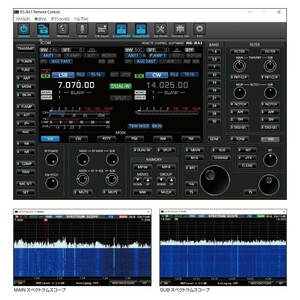 RS-BA1 Version 2　アイコムデュアルモード対応リモコンソフト　USBメモリタイプ