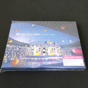 嵐 / アラフェス 2020 at 国立競技場 【通常盤Blu-ray・初回プレス仕様】 (未開封品) ARASHI 大野智 櫻井翔 相葉雅紀 二宮和也 松本潤