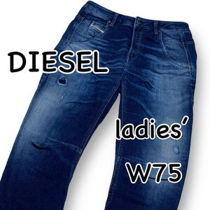 DIESEL ディーゼル FAYZA-NE ジョグジーンズ ダメージ加工 当て布有り W27 ウエスト75cm ストレッチ レディース ジーンズ M2120