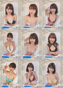 岸明日香　Vol.6　トレーディングカード　　フォトジェニックカード　　PHOTOGENIC　　全９種