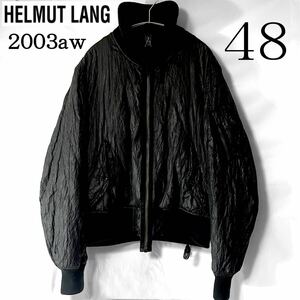 超レア/03aw/helmut lang/ヘルムートラング/ナイロンメタル/フライトボンバージャケット/ミリタリー/黒/48/本人期/イタリア製