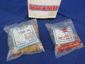 コンパネキャップ(40個入) TBR-1C