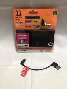 エレコム ELECOM モバイルバッテリー 10000mAh TYPE-C 4.8A出力 iPhone iPad Android対応