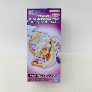 新品未開封 ワールドコレクタブルフィギュア ギア5 SPECIAL ワンピース モンキー・D・ルフィ 02