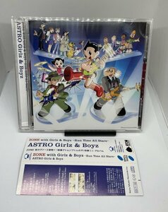 ZONE with Girlz & Boyz ～Run Time All Stars～ / ASTRO Girlz & Boyz　◆鉄腕アトム