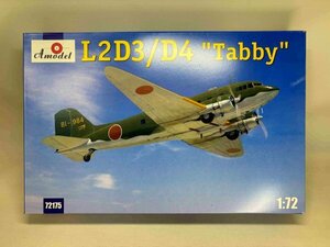 送料無料　1/72　Amodel Aモデル 72175 L2D3/D4 