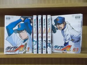 DVD ダイヤのA 全63巻 ※ジャケット傷みあり ※ケース無し発送 レンタル落ち ZI7368