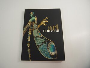 ▼　【図録 アール・ヌーヴォー展 ART NOUVEAU 1890-1914読売新聞社 2001年】151-02406