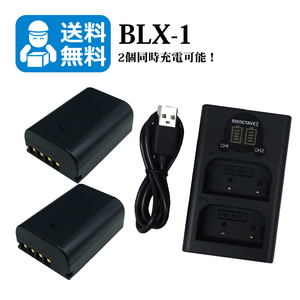 送料無料　BLX-1 / BCX-1　オリンパス　互換バッテリー　2個と　互換充電器　1個（2個同時充電可能 / USB充電式）OM SYSTEM OM-1