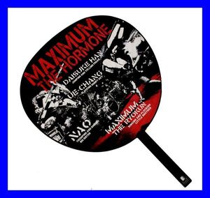 ●極上品 レア 希少 マキシマムザホルモン うちわ MAXIMUM THE HORMONE オフィシャルグッズ 団扇 マキシマム 内輪 Z3763