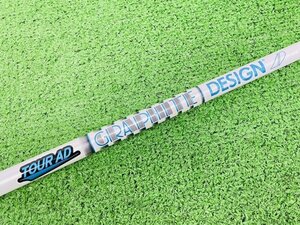 Graphite Design Tour AD HD-5 S Flex TaylorMade用スリーブ 44.20インチ ドライバー用 S-125