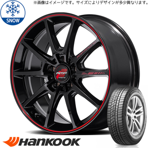 ZR-V カローラクロス 215/60R17 スタッドレス | ハンコック W626 & R25 17インチ 5穴114.3