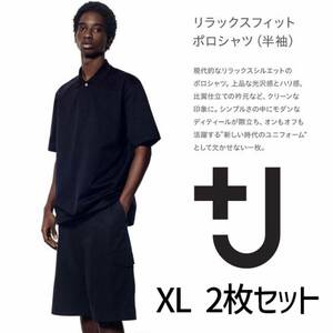 2枚セット新品未使用ユニクロ+JリラックスフィットポロシャツXL黒ブラック定価6000円分UNIQLO＋Jジルサンダー