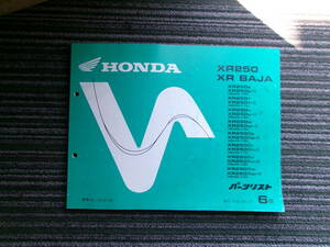 版XR250/XRバハMD30-100～140パーツリストBAJA平成10年2月発行