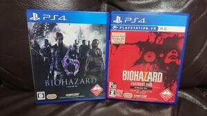 PS4ソフト バイオハザード6.7セット 1回プレイのみ BIOHAZARD ゲームソフト