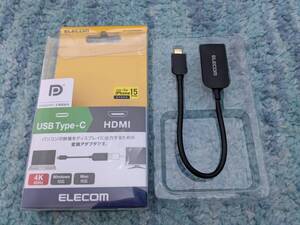 ◎0611u1916　エレコム(ELECOM) USB-C HDMI 変換 (USB C to HDMI 60Hz 変換アダプタ ) 0.15m ブラック AD-CHDMIQBK2