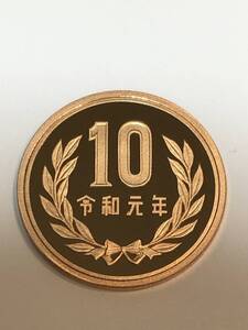 令和元年 プルーフ貨幣セット　出し 10円 硬貨　完全未使用品　１枚 　送料全国110円 ペーパーコインホルダー発送