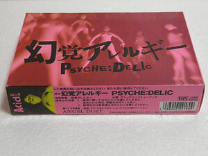 幻覚アレルギー　PSYCHE:DELIC　中古VHSビデオテープ