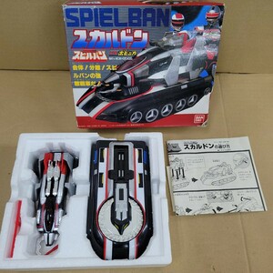 26。SPIELBAN スピルバン DXポピニカ バンダイ 変形玩具 時空戦士スピルバン おもちゃ 当時物