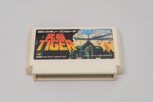 究極TIGER 究極タイガー TAITO ファミコン 現状渡し