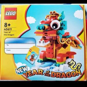 LEGO レゴ 40611 辰年セット 新品 未開封