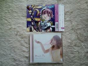 即決★栗林みなみ 『Miracle Fly』 宇宙をかける少女OP 帯付CD★