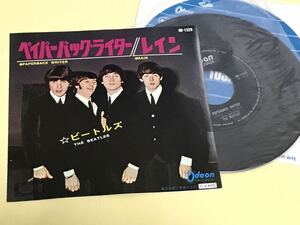 ビートルズ ● ペイパーバック ライター (希少●フチ有り,オデオン,400円盤,OR-1529)