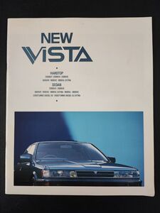 【トヨタ/TOTYOTA・ビスタ / VISTA（昭和62年4月）】カタログ/パンフレット/旧車カタログ/絶版車/