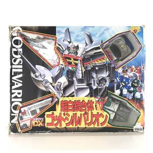 ☆中古品☆ TAKARA タカラ おもちゃ DX 超白銀合体 ゴッドシルバリオン 黄金勇者ゴルドラン 欠品あり 現状品