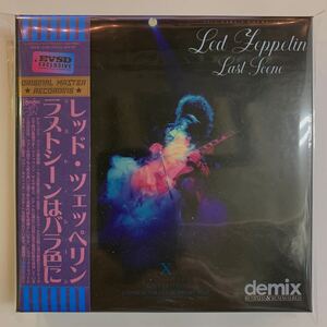 LED ZEPPELIN / THE LAST SCENE「ラストシーンはバラ色に」(8CD BOX) デミックスシリーズが続きます!最長ライヴのアールズコート最終日！