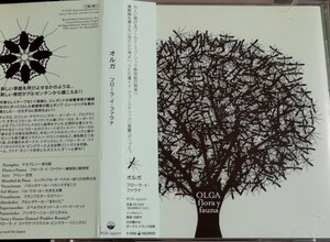 【OLGA/FLORA Y FAUNA】 国内ボーナストラック収録/BONUS TRACK/国内CD・帯付