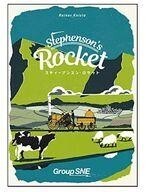 中古ボードゲーム スティーブンスン・ロケット 日本語版 (Stephenson’s Rocket)