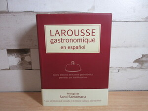 2H2-1 (洋書 LAROUSSE gastronomique en espaol ラルース 料理大事典) 帯付き スペイン語