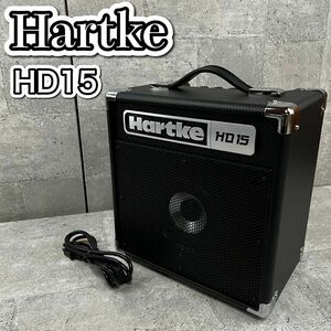 Hartke HD15 ベース コンボアンプ