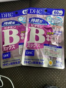 DHC持続型ビタミンB